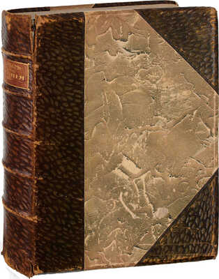 Ломбар Ж. Агония. [Исторический роман] / Предисл. Октава Мирбо; полный пер. с фр. под ред. А. Воротникова. М.: Кн-во «Сфинкс», 1911.